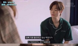 二萌前男友爆料视频,真相与情感纠葛大揭秘