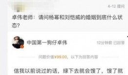 卓伟爆料哪些视频,揭秘娱乐圈幕后黑幕，独家视频曝光惊人内幕